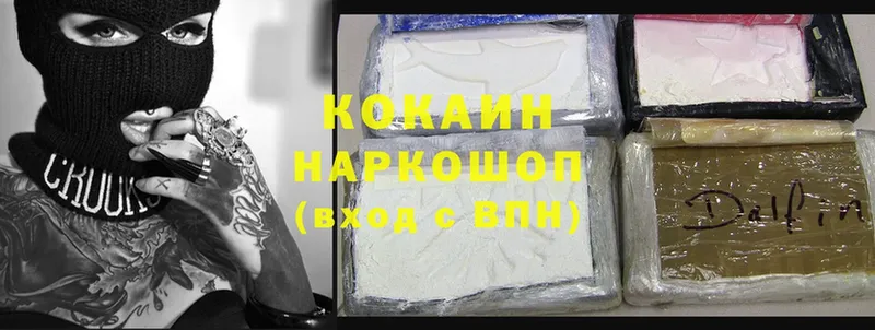 Наркошоп Ярцево Псилоцибиновые грибы  Амфетамин  А ПВП  Гашиш  Cocaine  Каннабис 